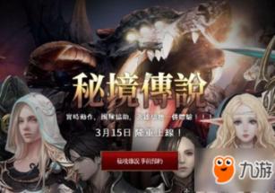 质量效应：仙女座
