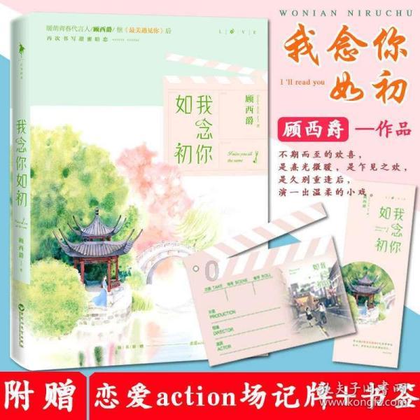 拯救小犀牛