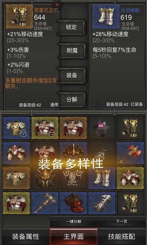 浙北“黄金水道”建设攻破又一瓶颈