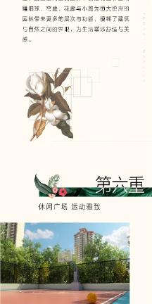 外星人回家大冒险