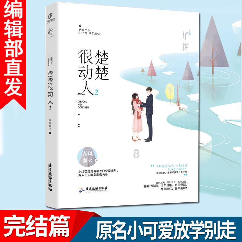 口腔医学全日制大专如何报名？
