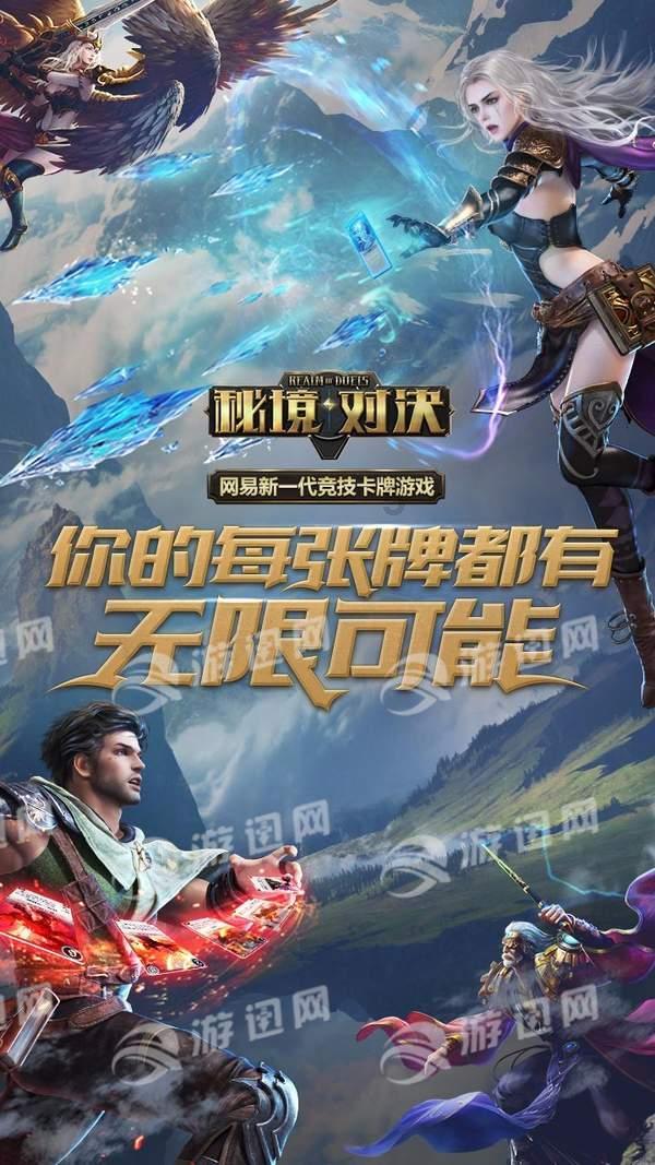 神秘洞口逃脱