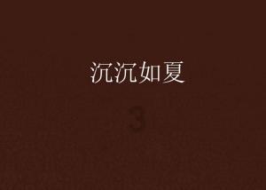 全省体育模特大赛上 我市退休干部夺冠