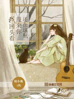 夏末未至