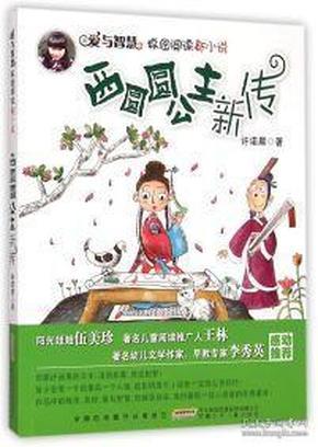 裙上繁花