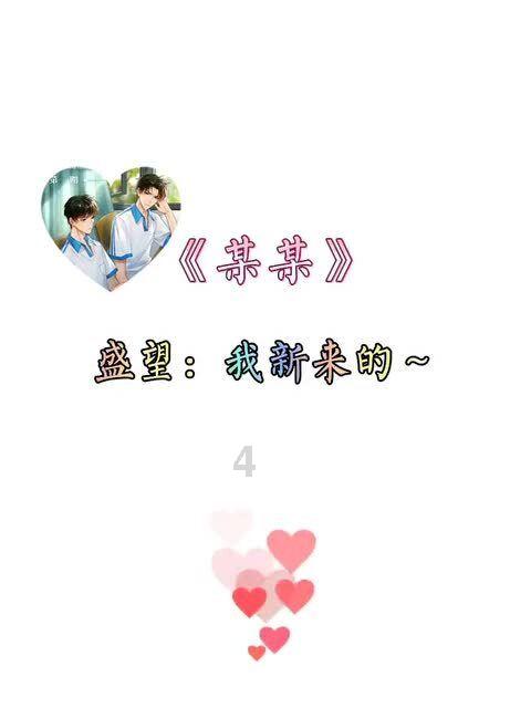 街头打手2