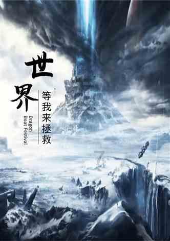 东山县检察院:迎“蓝”而上 “碳”路前行