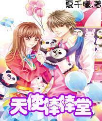 乐儿七巧板