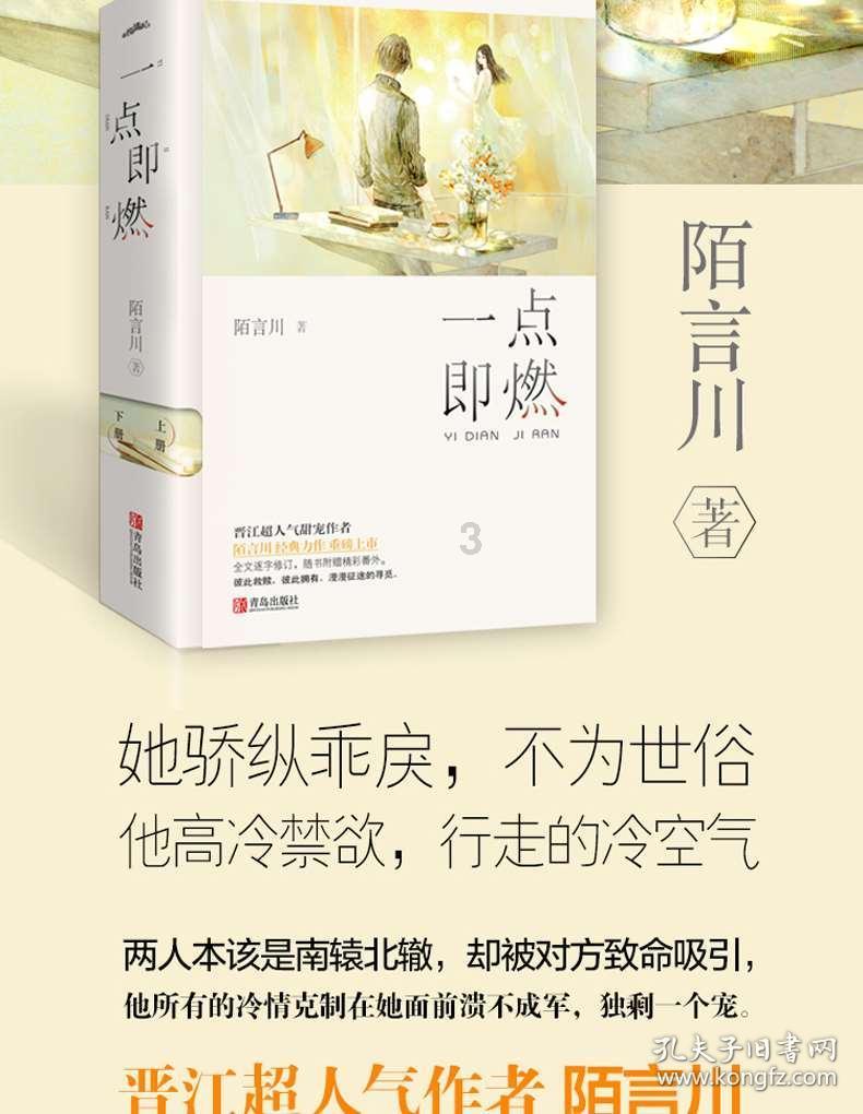 救援袋鼬