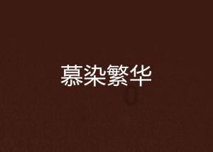 小猫钓鱼正版下载中文版