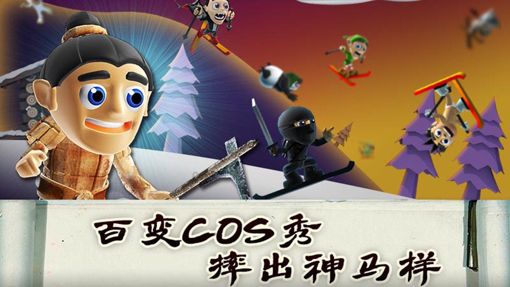 失落的星球2