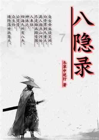 ETF资金流向:1月15日—1月19日 A股ETF合计成交额破3000亿元!易方达沪深300ETF获净申购156.49亿元(附图)
