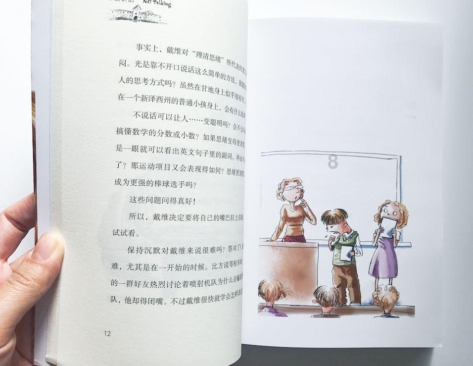 忍者鲨鱼