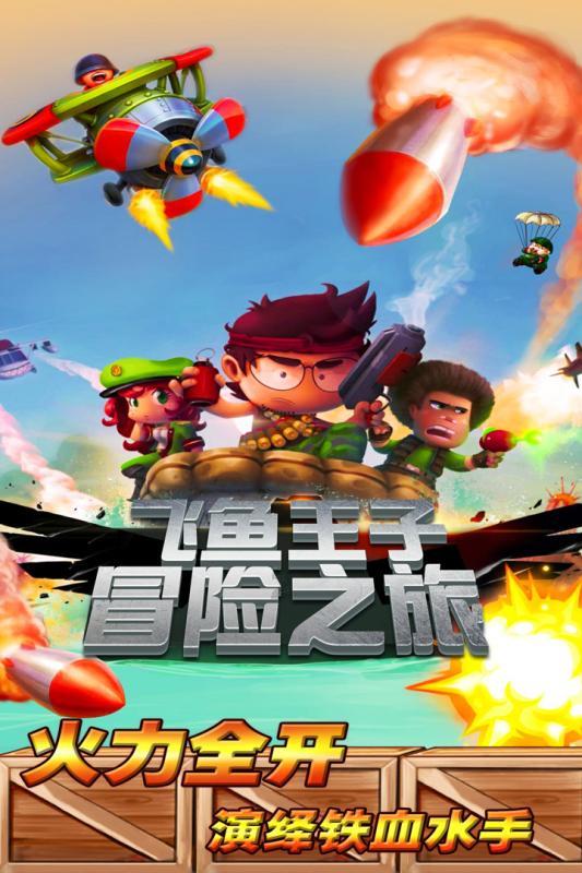 一个民族最危险的敌人是谁？宋朝父母官范仲淹为何可以流芳千古？