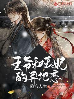 篮球全明星赛2