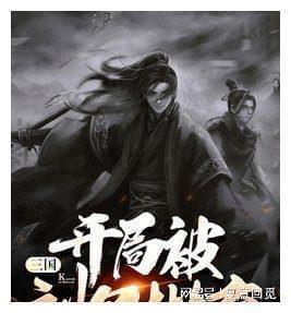 方块闯魔轮