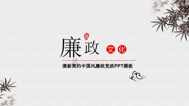 嘉日单词