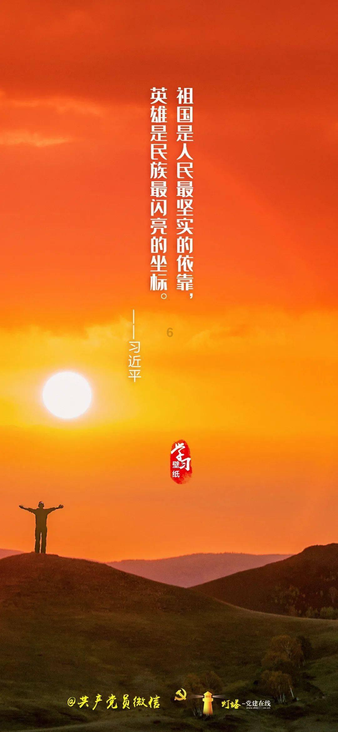 救援小鼓手