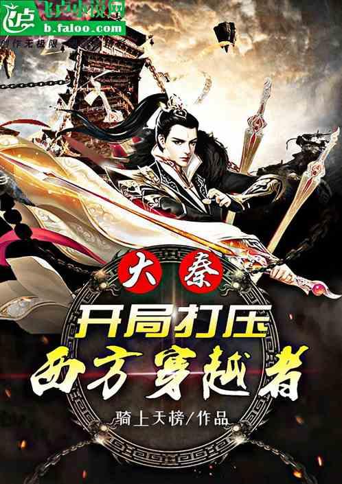 召唤神龙万宁版祖龙