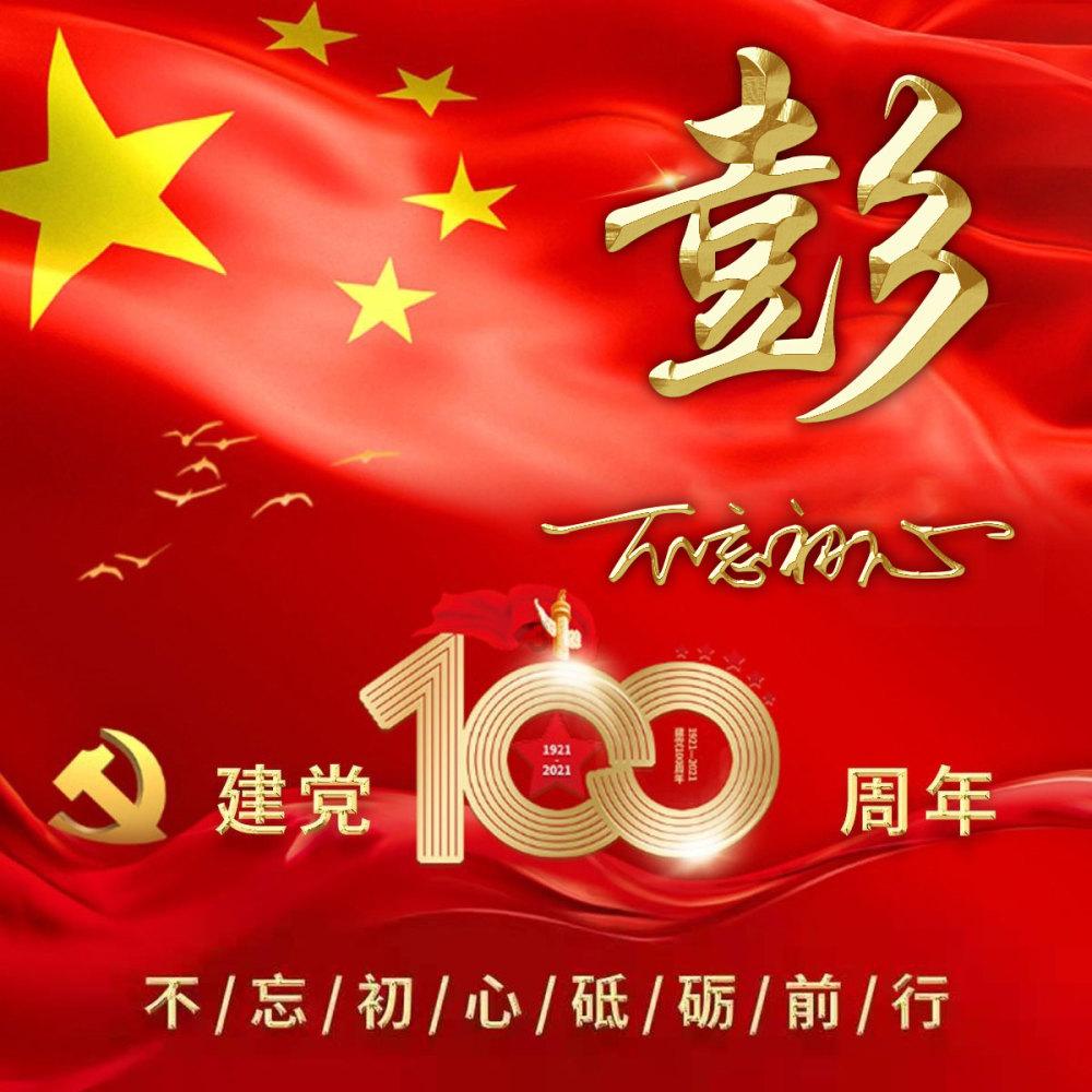 动物帮帮忙保卫家园
