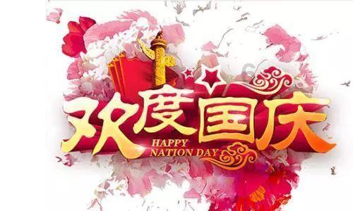 召唤神龙万宁版祖龙