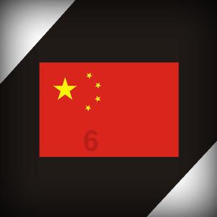 注意!1月25日遵义这些区域预计停水10小时