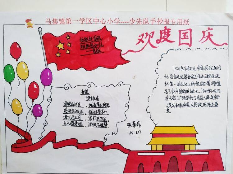 逗小猴开心系列177