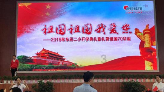 万词王