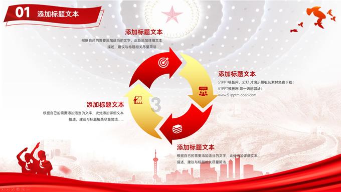 救援矮小的女孩