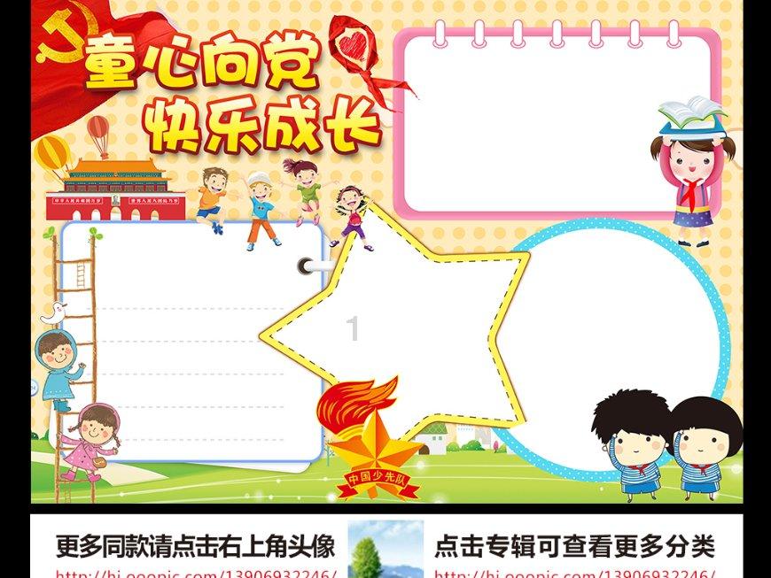 四婚迎娶“小娇妻”，他是伦敦最酷的华裔，靠“吃”打出一片天下