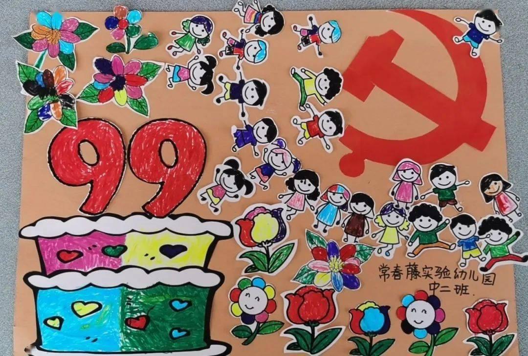 嘉日单词