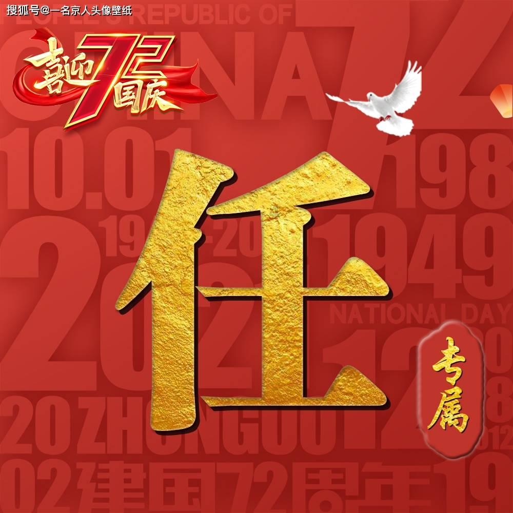 【聚焦2024甘肃两会】快讯丨甘肃省十四届人大二次会议开幕