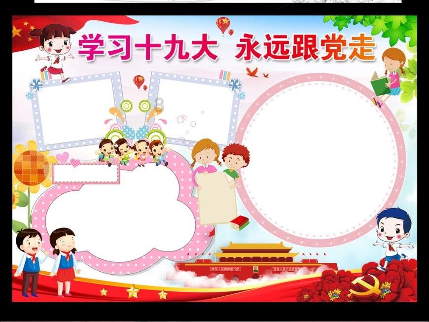 明日就是大寒了,记住3多吃3少吃,强健体格,守护健康
