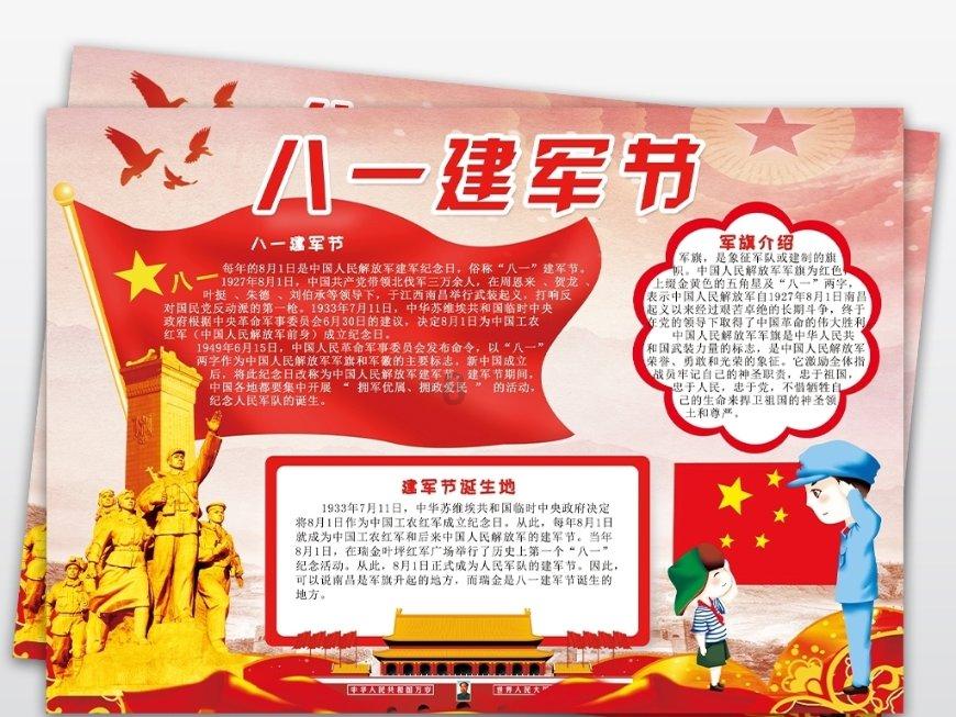 西游记悟空传3