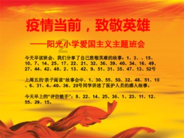 全市消防救援工作暨党风廉政建设会议召开