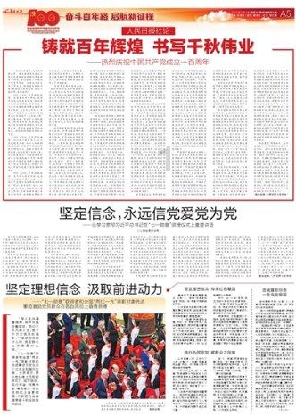 家里停电了，为什么电费还没充上呢？游戏画面