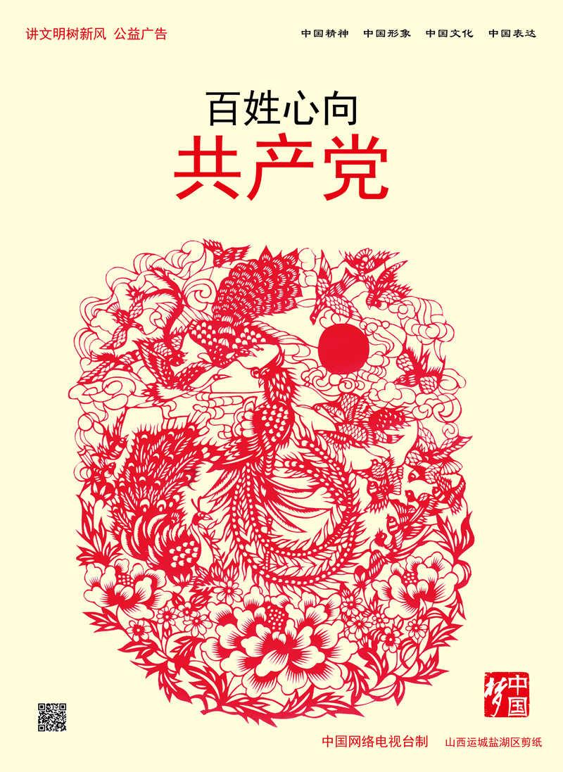加油稿怎么写游戏画面