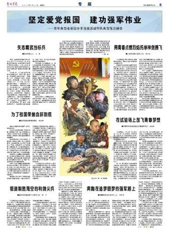 发现古老遗迹