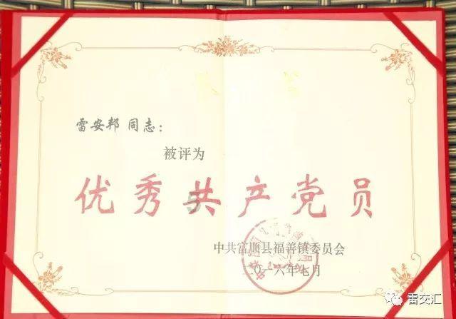 月光影视