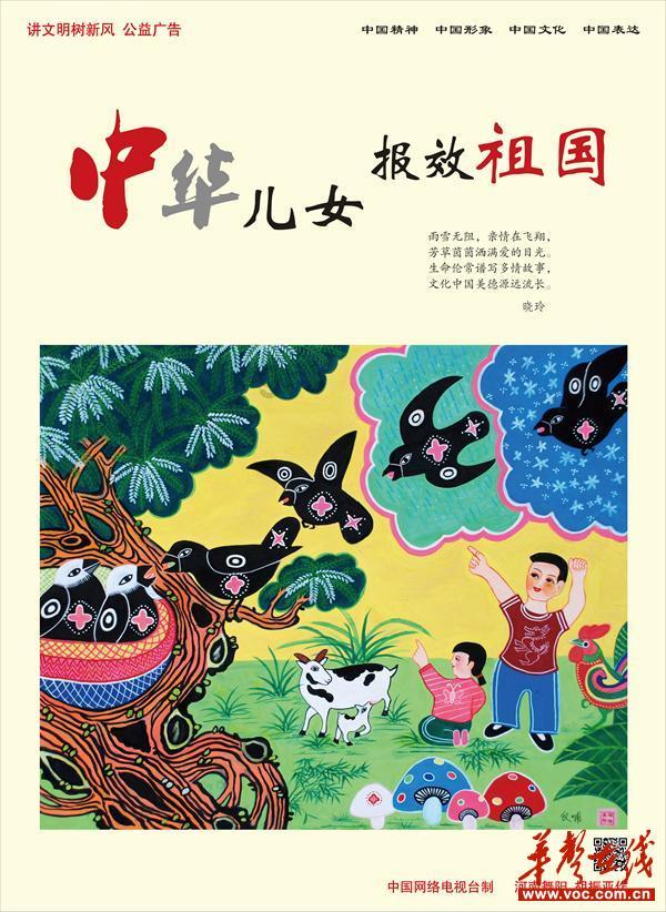 中国那个县人口最多游戏画面