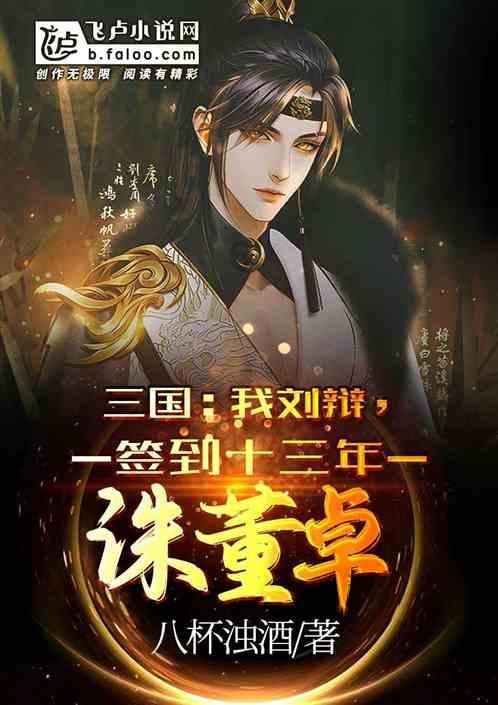 绯雨骑士团