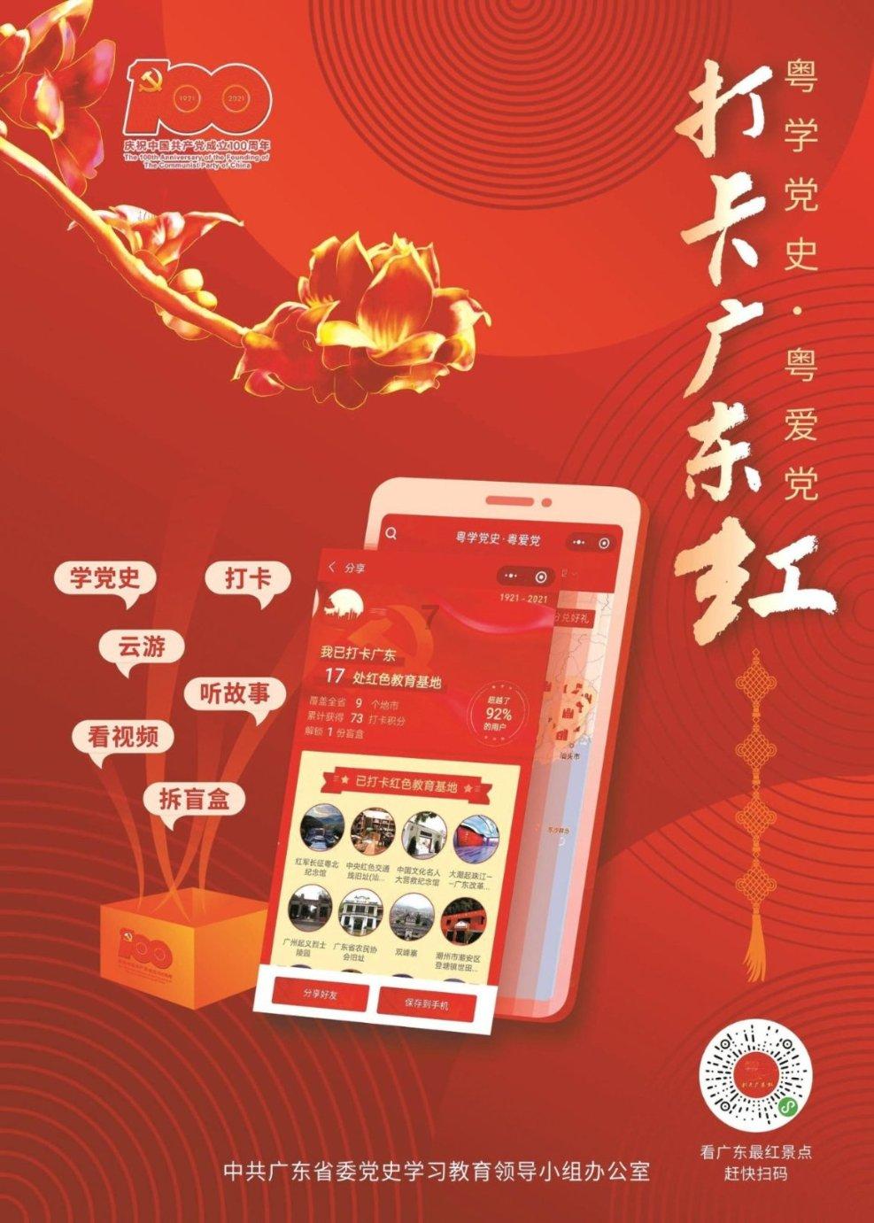 便利商店