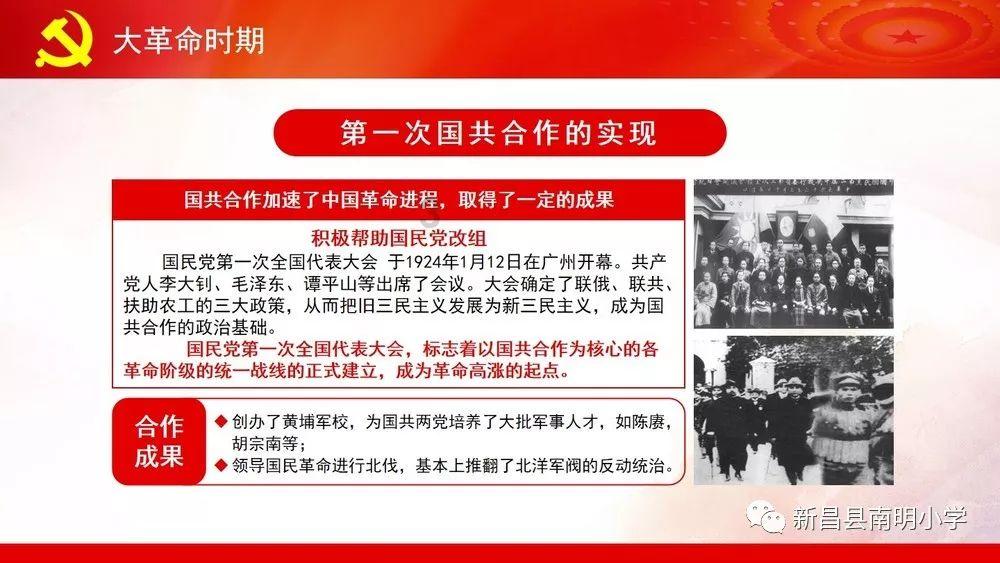 绿钻石进宝箱