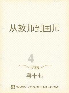 精雕细琢,让“兵”雪大世界扮靓军营!