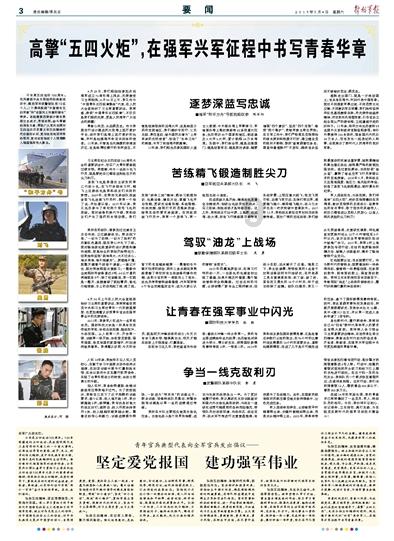 狂奔的忍者2