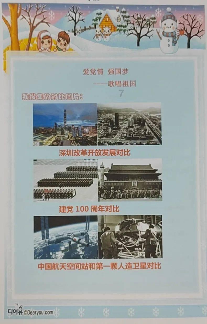 江苏发布伤情公告：与辽宁比赛后5人发烧确诊为流感