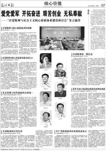 战争机器4