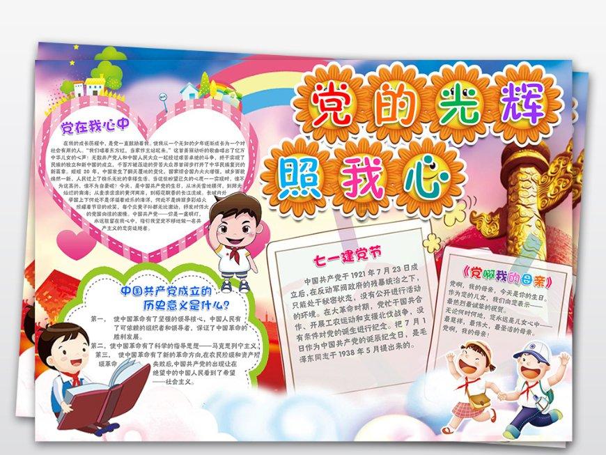 寻找迷路的女孩