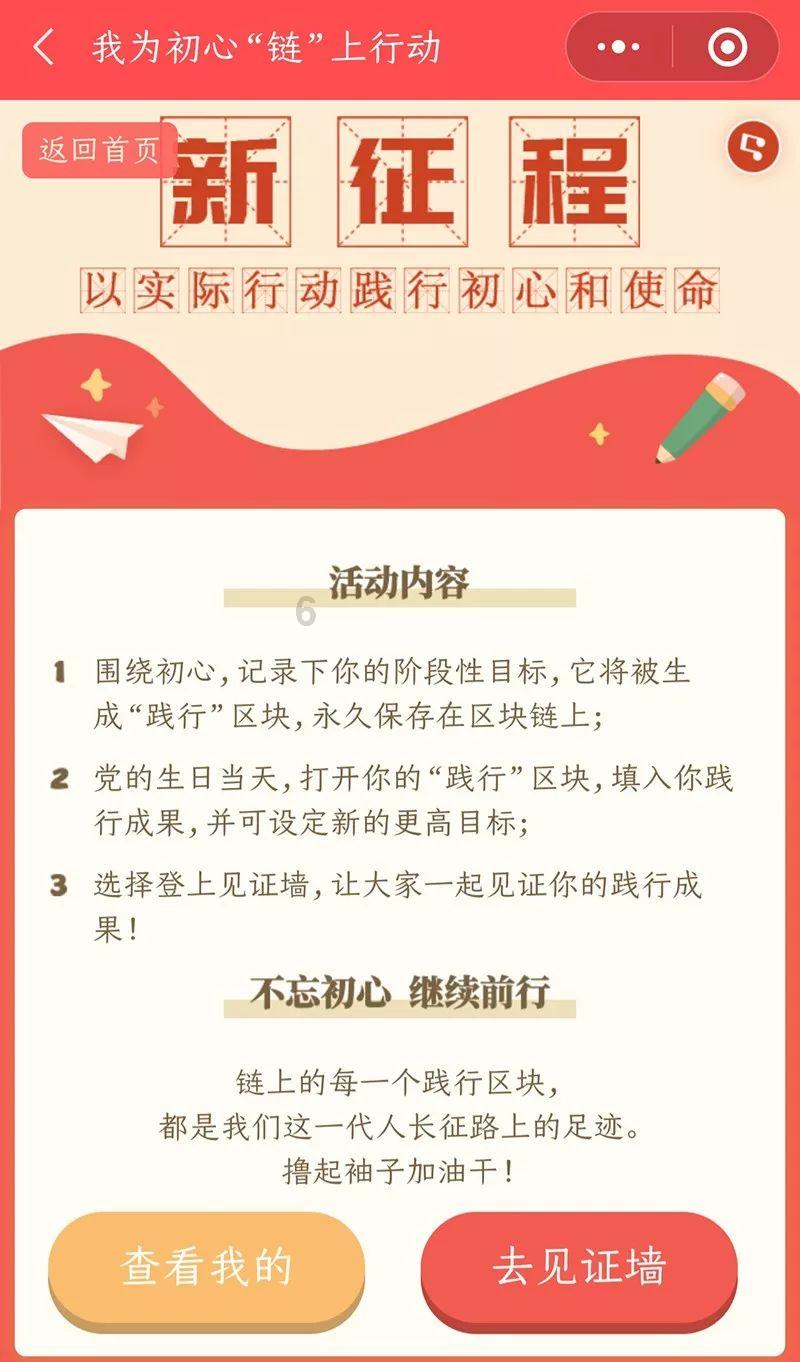 滨州市人力资源和社会保障局举办2023年度退休人员荣退仪式