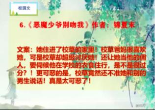 《难哄》选角很有看点